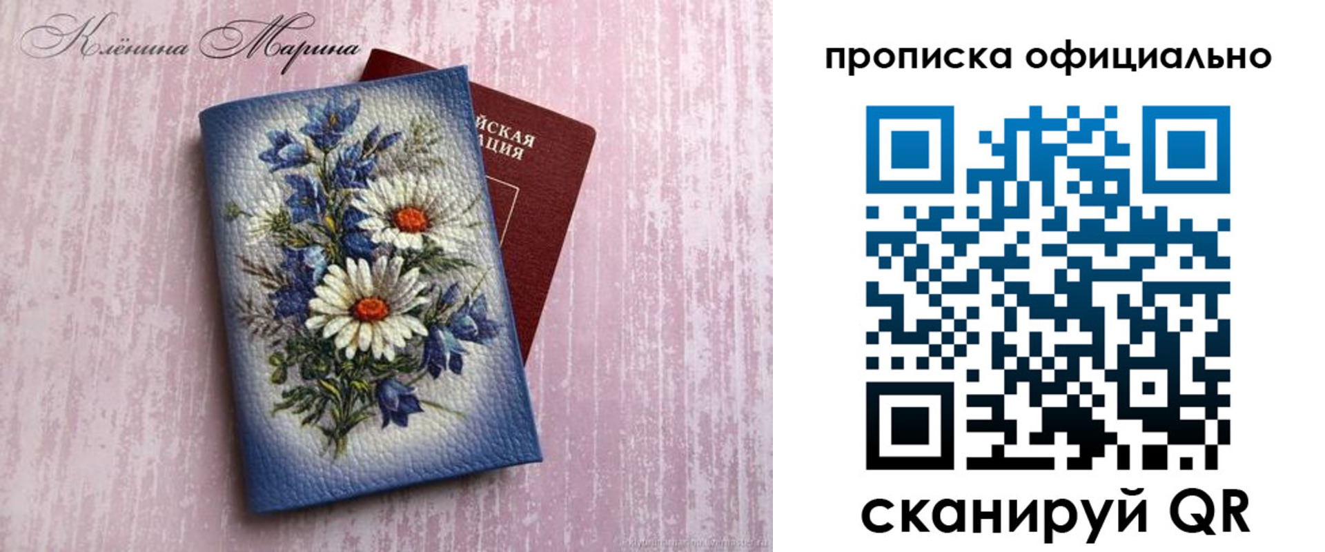 форма 3 в Чебаркуле
