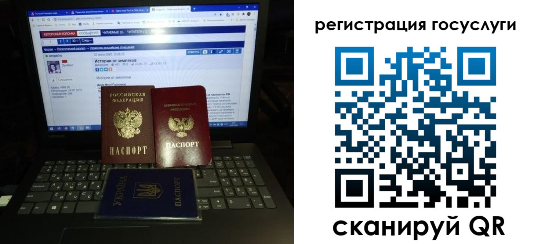 прописка поиск в Чебаркуле