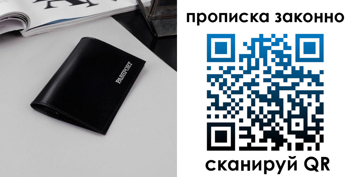 прописка иностранных граждан в Чебаркуле