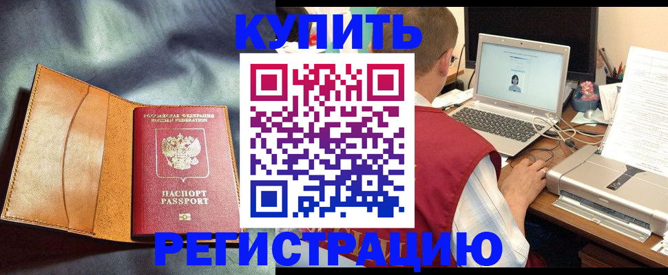 найти адрес прописки в Чебаркуле