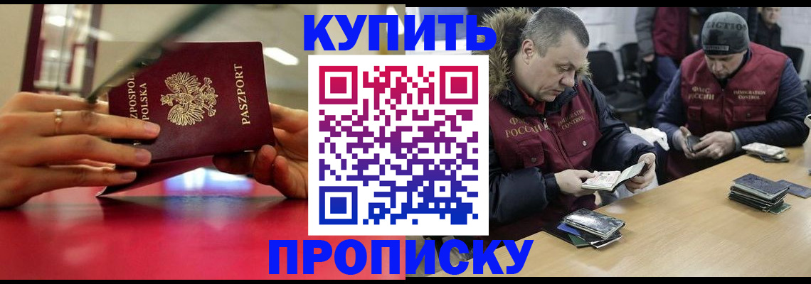временная регистрация госуслуги в Чебаркуле